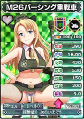 画像ギャラリー No.011のサムネイル画像 / 「ブラウザ MC☆あくしず」,期間限定で新レアリティ「PR」「HR」カードが販売