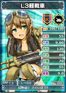 画像ギャラリー No.013のサムネイル画像 / 「ブラウザ MC☆あくしず」,期間限定で新レアリティ「PR」「HR」カードが販売