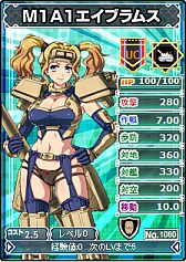 画像ギャラリー No.014のサムネイル画像 / 「ブラウザ MC☆あくしず」,期間限定で新レアリティ「PR」「HR」カードが販売