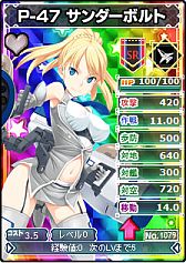 画像ギャラリー No.015のサムネイル画像 / 「ブラウザ MC☆あくしず」,期間限定で新レアリティ「PR」「HR」カードが販売