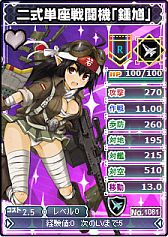 画像ギャラリー No.017のサムネイル画像 / 「ブラウザ MC☆あくしず」,期間限定で新レアリティ「PR」「HR」カードが販売