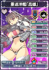 画像ギャラリー No.018のサムネイル画像 / 「ブラウザ MC☆あくしず」,期間限定で新レアリティ「PR」「HR」カードが販売