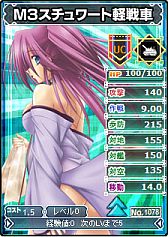 画像ギャラリー No.019のサムネイル画像 / 「ブラウザ MC☆あくしず」,期間限定で新レアリティ「PR」「HR」カードが販売