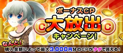 画像ギャラリー No.002のサムネイル画像 / 「ブラウザ MC☆あくしず」,ユニットダスSP「限定カードスペシャル」が販売に