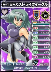 画像ギャラリー No.005のサムネイル画像 / 「ブラウザ MC☆あくしず」,ユニットダスSP「限定カードスペシャル」が販売に