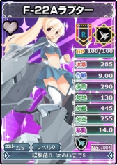 画像ギャラリー No.006のサムネイル画像 / 「ブラウザ MC☆あくしず」,ユニットダスSP「限定カードスペシャル」が販売に