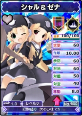 画像ギャラリー No.008のサムネイル画像 / 「ブラウザ MC☆あくしず」,ユニットダスSP「限定カードスペシャル」が販売に