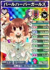 画像ギャラリー No.009のサムネイル画像 / 「ブラウザ MC☆あくしず」,ユニットダスSP「限定カードスペシャル」が販売に