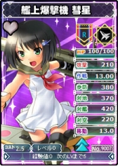 画像ギャラリー No.010のサムネイル画像 / 「ブラウザ MC☆あくしず」,ユニットダスSP「限定カードスペシャル」が販売に