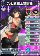 画像ギャラリー No.012のサムネイル画像 / 「ブラウザ MC☆あくしず」,ユニットダスSP「限定カードスペシャル」が販売に