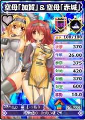 画像ギャラリー No.013のサムネイル画像 / 「ブラウザ MC☆あくしず」,ユニットダスSP「限定カードスペシャル」が販売に