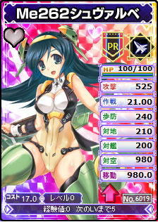 画像ギャラリー No.002のサムネイル画像 / 「ブラウザMC☆あくしず」パーフェクトレア第2弾のカードが期間限定で販売