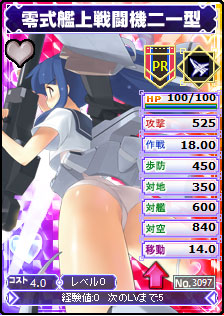 画像ギャラリー No.003のサムネイル画像 / 「ブラウザMC☆あくしず」パーフェクトレア第2弾のカードが期間限定で販売