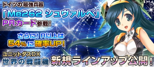 画像ギャラリー No.004のサムネイル画像 / 「ブラウザMC☆あくしず」パーフェクトレア第2弾のカードが期間限定で販売