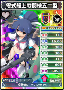 画像ギャラリー No.005のサムネイル画像 / 「ブラウザMC☆あくしず」パーフェクトレア第2弾のカードが期間限定で販売