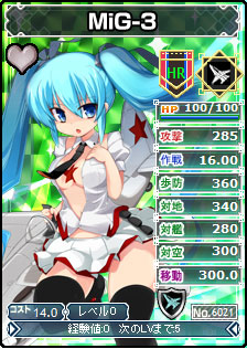 画像ギャラリー No.006のサムネイル画像 / 「ブラウザMC☆あくしず」パーフェクトレア第2弾のカードが期間限定で販売