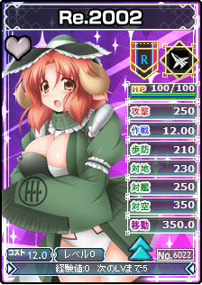 画像ギャラリー No.007のサムネイル画像 / 「ブラウザMC☆あくしず」パーフェクトレア第2弾のカードが期間限定で販売