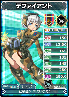 画像ギャラリー No.008のサムネイル画像 / 「ブラウザMC☆あくしず」パーフェクトレア第2弾のカードが期間限定で販売