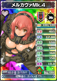 画像ギャラリー No.009のサムネイル画像 / 「ブラウザMC☆あくしず」パーフェクトレア第2弾のカードが期間限定で販売