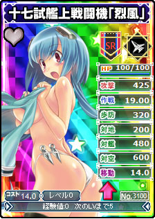 画像ギャラリー No.010のサムネイル画像 / 「ブラウザMC☆あくしず」パーフェクトレア第2弾のカードが期間限定で販売