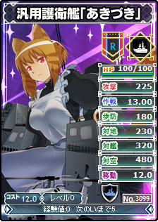 画像ギャラリー No.012のサムネイル画像 / 「ブラウザMC☆あくしず」パーフェクトレア第2弾のカードが期間限定で販売