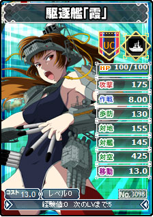 画像ギャラリー No.013のサムネイル画像 / 「ブラウザMC☆あくしず」パーフェクトレア第2弾のカードが期間限定で販売