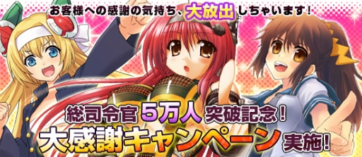 画像ギャラリー No.014のサムネイル画像 / 「ブラウザMC☆あくしず」パーフェクトレア第2弾のカードが期間限定で販売