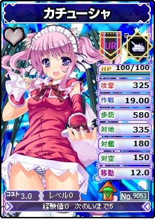 画像ギャラリー No.002のサムネイル画像 / 「ブラウザ MC☆あくしず」にクリスマス限定カードが登場。ベースカードも追加