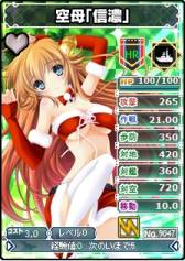 画像ギャラリー No.005のサムネイル画像 / 「ブラウザ MC☆あくしず」にクリスマス限定カードが登場。ベースカードも追加