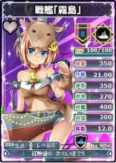 画像ギャラリー No.007のサムネイル画像 / 「ブラウザ MC☆あくしず」にクリスマス限定カードが登場。ベースカードも追加