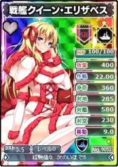 画像ギャラリー No.009のサムネイル画像 / 「ブラウザ MC☆あくしず」にクリスマス限定カードが登場。ベースカードも追加