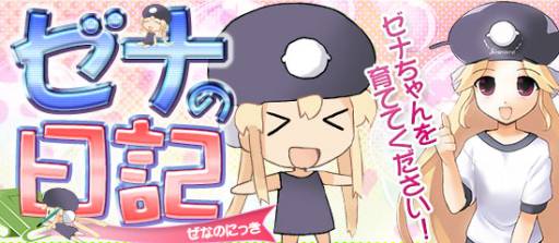 画像ギャラリー No.011のサムネイル画像 / 「ブラウザ MC☆あくしず」にクリスマス限定カードが登場。ベースカードも追加