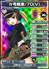 画像ギャラリー No.002のサムネイル画像 / 「ブラウザ MC☆あくしず」ユニットダスSP「枢軸国」第2弾の販売を開始