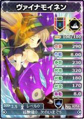 画像ギャラリー No.007のサムネイル画像 / 「ブラウザ MC☆あくしず」ユニットダスSP「枢軸国」第2弾の販売を開始