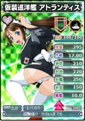 画像ギャラリー No.012のサムネイル画像 / 「ブラウザ MC☆あくしず」ユニットダスSP「枢軸国」第2弾の販売を開始