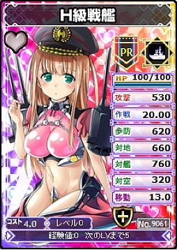 画像ギャラリー No.005のサムネイル画像 / 「ブラウザ MC☆あくしず」“枢軸国”シリーズの限定オリジナルカードが登場