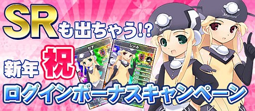 画像ギャラリー No.007のサムネイル画像 / 「ブラウザ MC☆あくしず」“枢軸国”シリーズの限定オリジナルカードが登場