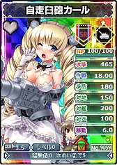 画像ギャラリー No.008のサムネイル画像 / 「ブラウザ MC☆あくしず」“枢軸国”シリーズの限定オリジナルカードが登場