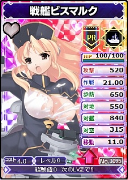 画像ギャラリー No.009のサムネイル画像 / 「ブラウザ MC☆あくしず」“枢軸国”シリーズの限定オリジナルカードが登場