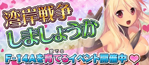 画像ギャラリー No.001のサムネイル画像 / 「ブラウザMC☆あくしず」キャラクター育成イベントが実施。新規カードも追加