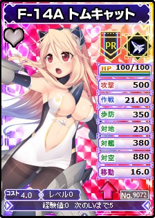 画像ギャラリー No.002のサムネイル画像 / 「ブラウザMC☆あくしず」キャラクター育成イベントが実施。新規カードも追加