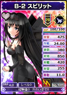 画像ギャラリー No.003のサムネイル画像 / 「ブラウザMC☆あくしず」キャラクター育成イベントが実施。新規カードも追加