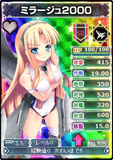 画像ギャラリー No.004のサムネイル画像 / 「ブラウザMC☆あくしず」キャラクター育成イベントが実施。新規カードも追加