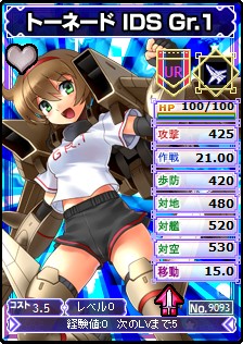 画像ギャラリー No.005のサムネイル画像 / 「ブラウザMC☆あくしず」キャラクター育成イベントが実施。新規カードも追加