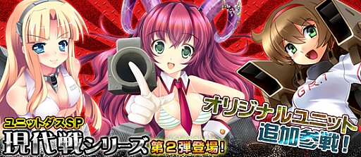 画像ギャラリー No.007のサムネイル画像 / 「ブラウザMC☆あくしず」キャラクター育成イベントが実施。新規カードも追加