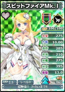 画像ギャラリー No.001のサムネイル画像 / 「ブラウザMC☆あくしず 鋼鉄の戦姫」動いてしゃべるボイス付きカードが登場