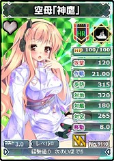 画像ギャラリー No.002のサムネイル画像 / 「ブラウザMC☆あくしず 鋼鉄の戦姫」動いてしゃべるボイス付きカードが登場