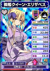 画像ギャラリー No.003のサムネイル画像 / 「ブラウザMC☆あくしず 鋼鉄の戦姫」動いてしゃべるボイス付きカードが登場