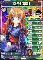 画像ギャラリー No.004のサムネイル画像 / 「ブラウザMC☆あくしず 鋼鉄の戦姫」動いてしゃべるボイス付きカードが登場