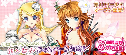 画像ギャラリー No.007のサムネイル画像 / 「ブラウザMC☆あくしず 鋼鉄の戦姫」動いてしゃべるボイス付きカードが登場